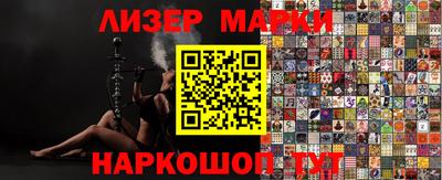 мефедрон Балаково