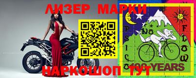 мефедрон Балаково