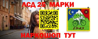 марки lsd Кимры