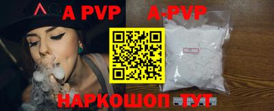 ALPHA-PVP Кингисепп