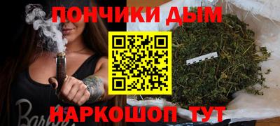 мефедрон Балаково