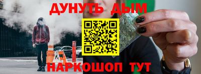 марки nbome Балашиха