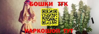 мефедрон Балаково