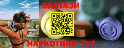 марки lsd Кимры