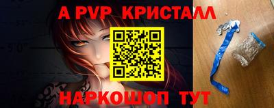 ALPHA-PVP Кингисепп