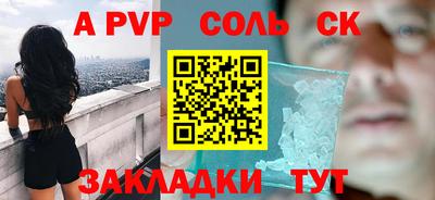 ALPHA-PVP Кингисепп