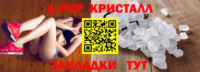 ALPHA-PVP Кингисепп
