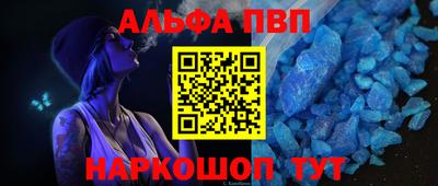 марки nbome Балашиха