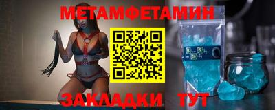 мефедрон Балаково