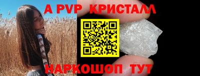 стаф Моздок