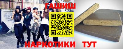 марки nbome Балашиха