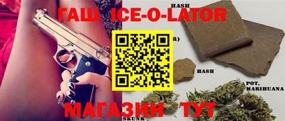 марки lsd Кимры