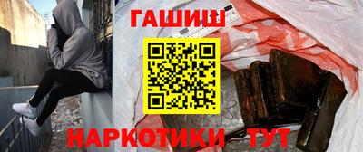 мефедрон Балаково