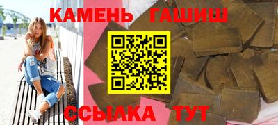 марки lsd Кимры
