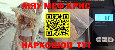 ГАЛЛЮЦИНОГЕННЫЕ ГРИБЫ Кинель