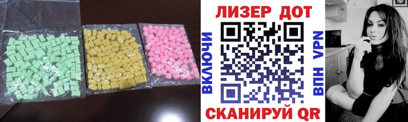 ссылка на мегу вход Можайск LSD-25 экстази кислота