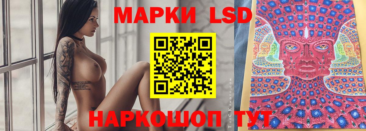 LSD-25 экстази  MEGA ONION  ЛСД экстази кислота  Можайск 