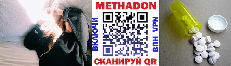 блэк спрут ссылки  Можайск  Метадон кристалл 
