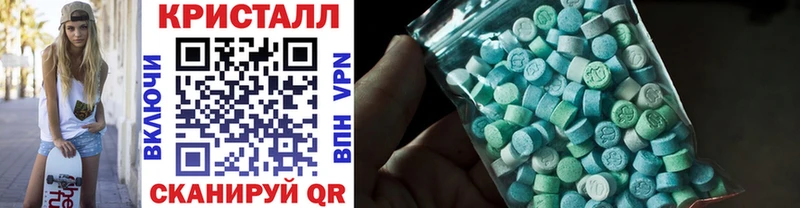 цены наркотик darknet какой сайт МЕТАМФЕТАМИН Methamphetamine Можайск
