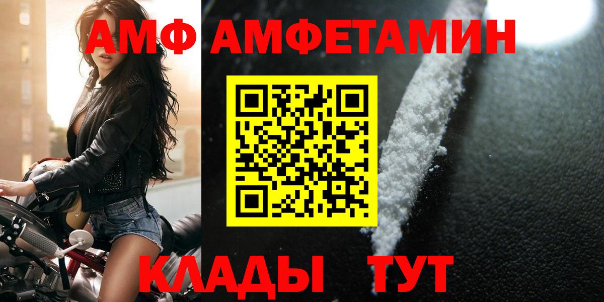 МЕТАМФЕТАМИН кристалл Можайск