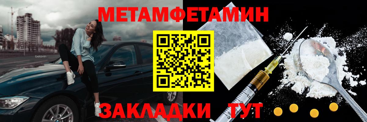 Каннабис  ГАШИШ  МЕФ кристаллы  МЕТ  Вход с VPN  Меф  Гашиш  Cocaine  Можайск  АМФЕТАМИН  