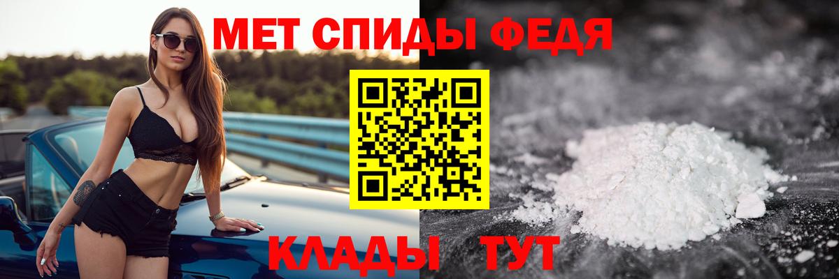 Можайск  Метамфетамин мет  Вход с VPN  Метамфетамин мет 