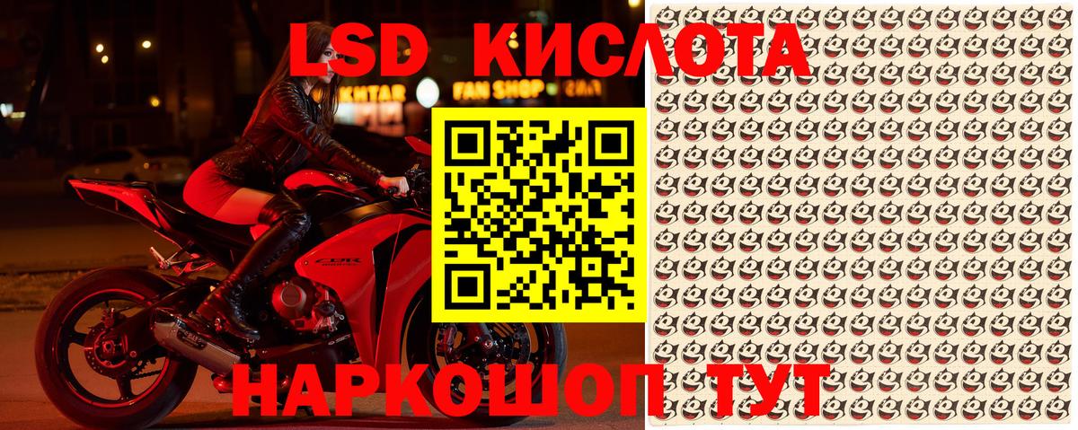 Марки 25I-NBOMe  Можайск  Марки 25I-NBOMe 1,8мг 