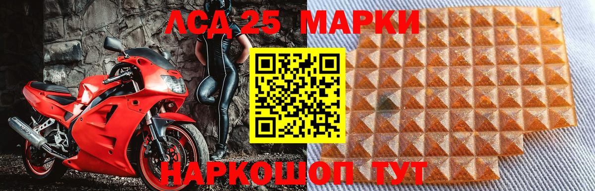 Марки N-bome  Марки 25I-NBOMe 1,8мг  Вход с VPN  Можайск 