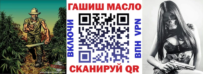 Дистиллят ТГК вейп с тгк Можайск