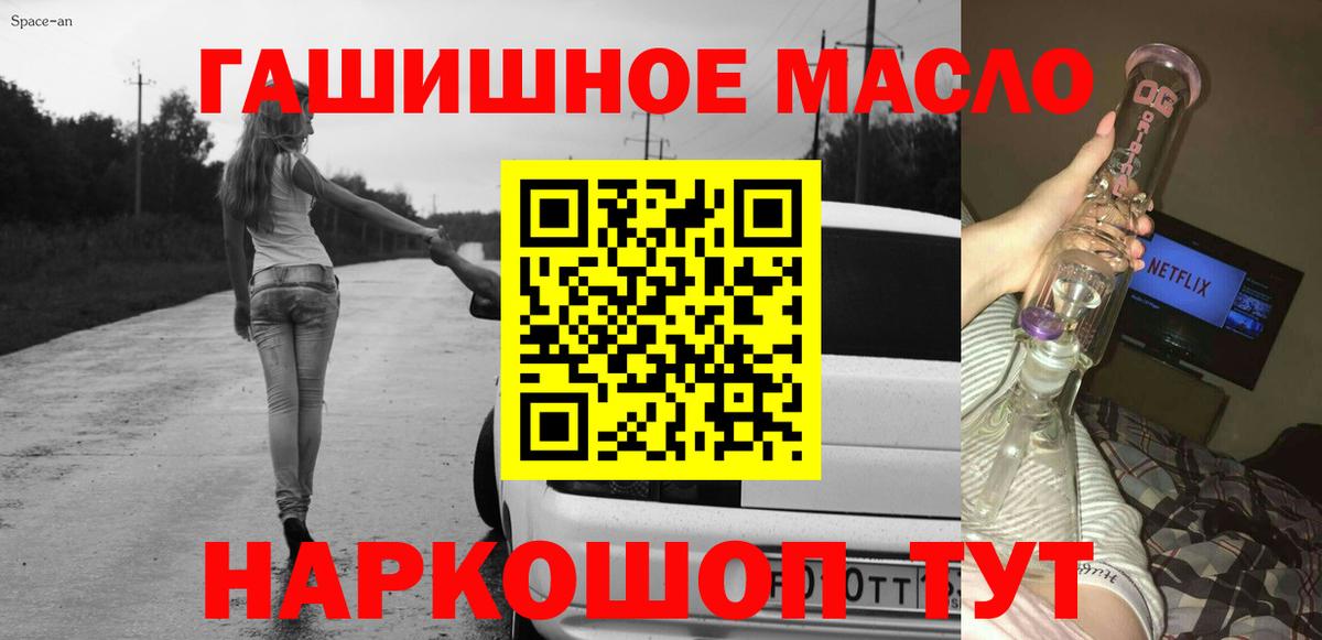 ТГК концентрат Можайск