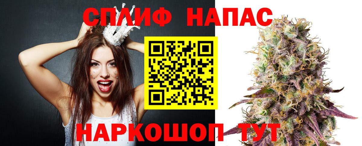 Конопля Bruce Banner Можайск