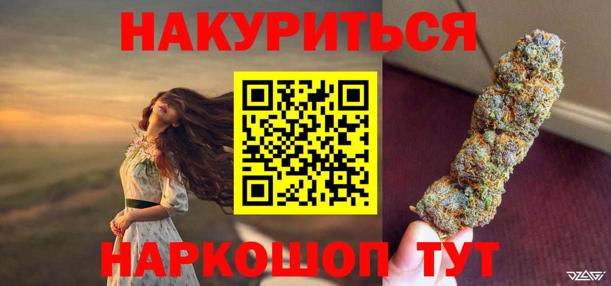 Можайск  Бошки марихуана OG Kush  Вход с VPN  Бошки Шишки план  Марихуана ГИДРОПОН 