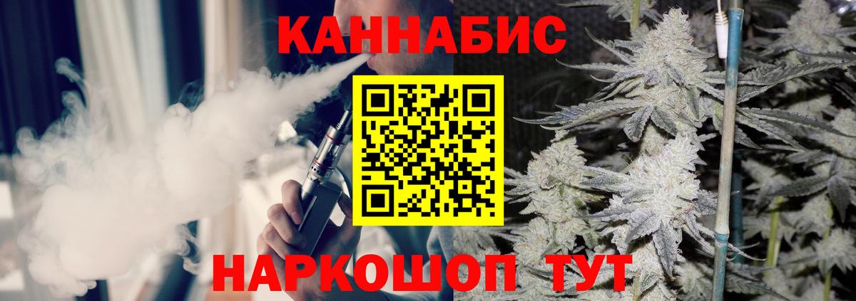 Конопля LSD WEED Можайск